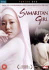 Image for Samaritan Girl