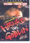 Image for Hiruko the Goblin