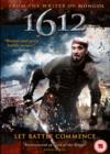 Image for 1612