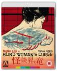 Image for Blind Woman's Curse