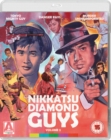 Image for Nikkatsu Diamond Guys: Volume 2