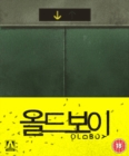 Image for Oldboy