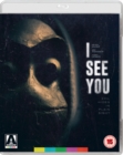 Image for I See You