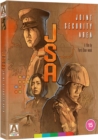Image for JSA (Joint Security Area)