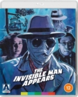 Image for The Invisible Man Appears/The Invisible Man Vs the Human Fly