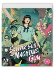 Image for Sailor Suit and Machine Gun