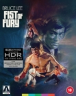 Image for Fist of Fury