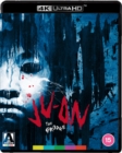 Image for Ju-on - The Grudge