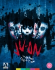 Image for Ju-on: The Grudge Collection