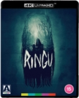 Image for Ringu