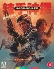 Image for Hard Boiled