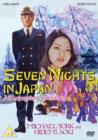 Image for Seven Nights in Japan