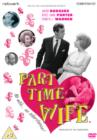 Image for Part-time Wife