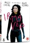 Image for Irma Vep