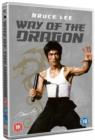 Image for The Way of the Dragon