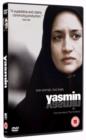 Image for Yasmin