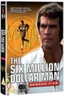 Image for The Six Million Dollar Man: Series 5