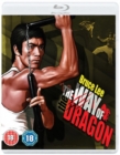 Image for The Way of the Dragon
