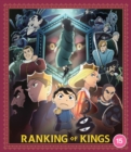 Image for Ranking of Kings: Season 1 Part 2