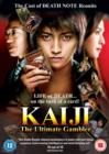 Image for Kaiji - The Ultimate Gambler