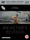 Image for An  Actor's Revenge