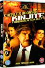 Image for Kinjite: Forbidden Subjects