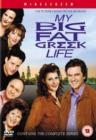 Image for My Big Fat Greek Life