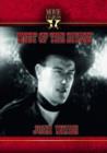 Image for The Star Packer