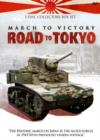 Image for March to Victory: Road to Tokyo