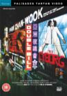 Image for Park Chan-Wook Collection