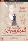 Image for The Twilight Samurai