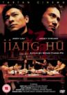 Image for Jiang Hu
