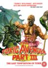 Image for The Toxic Avenger: Part 3 - The Last Temptation of Toxie