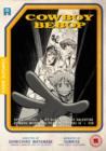 Image for Cowboy Bebop: Complete Collection