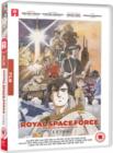 Image for Royal Space Force: The Wings of Honneamise