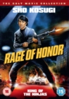 Image for Rage of Honor