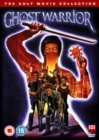 Image for Ghost Warrior