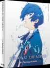 Image for Persona 3: Movie 1