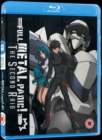 Image for Full Metal Panic!: The Second Raid