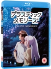 Image for Plastic Memories: Part 2
