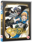 Image for Chrono Crusade: Complete Collection