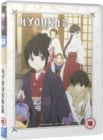 Image for Hyouka: Part 2