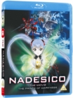 Image for Nadesico the Movie: The Prince of Darkness