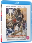 Image for Royal Space Force: The Wings of Honneamise