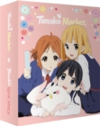 Image for Tamako Market/Tamako Love Story