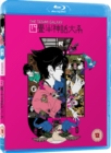 Image for The Tatami Galaxy