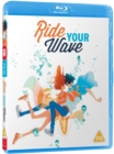 Image for Ride Your Wave
