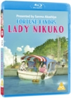 Image for Fortune Favours Lady Nikuko