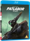 Image for Patlabor: The Movie