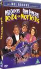 Image for To Be Or Not to Be